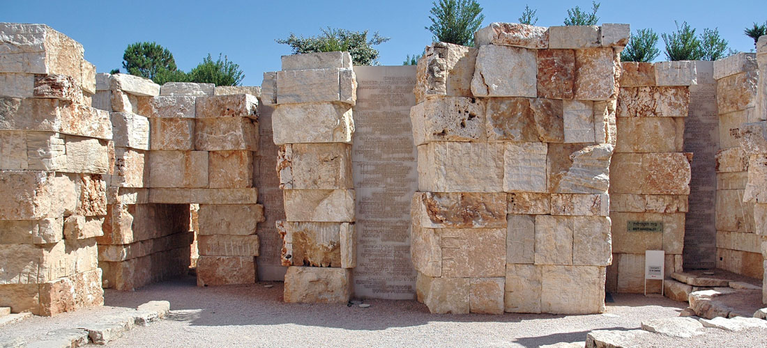 yad vashem holocaust museum map