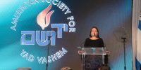 Yad Vashem 11-12-17_215